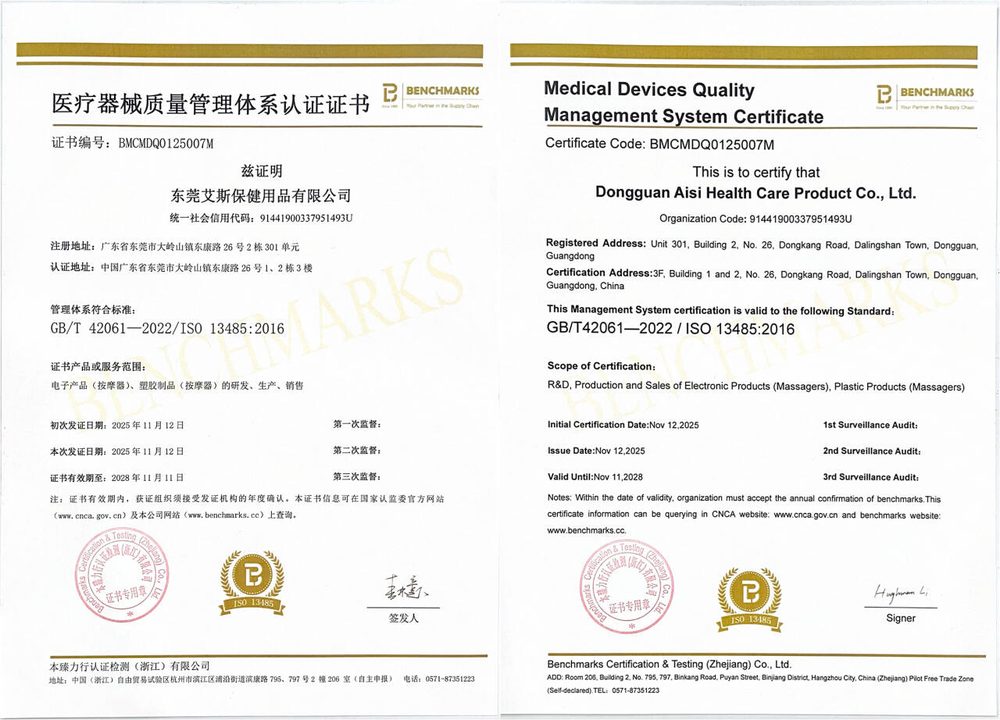 ISO 13485