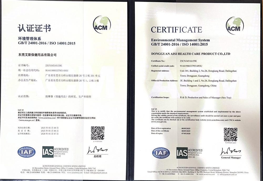ISO 14001