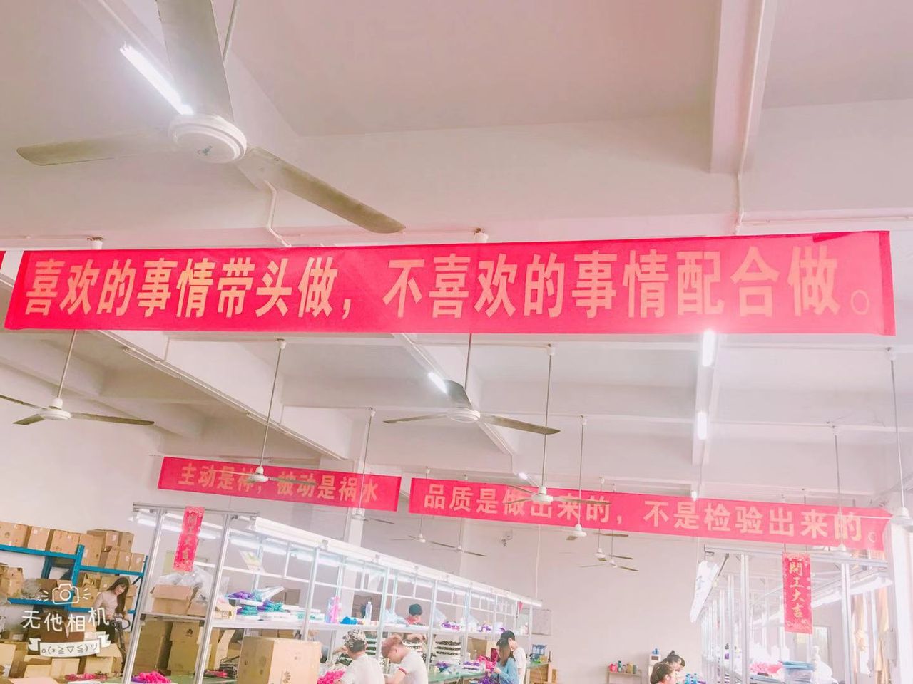 AISI factory 2