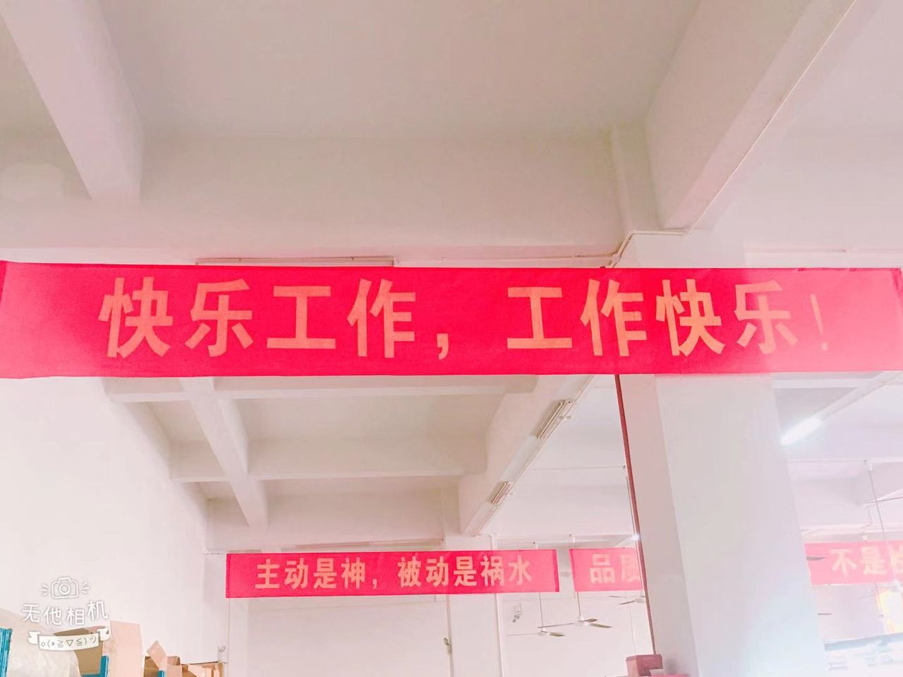 AISI factory 3