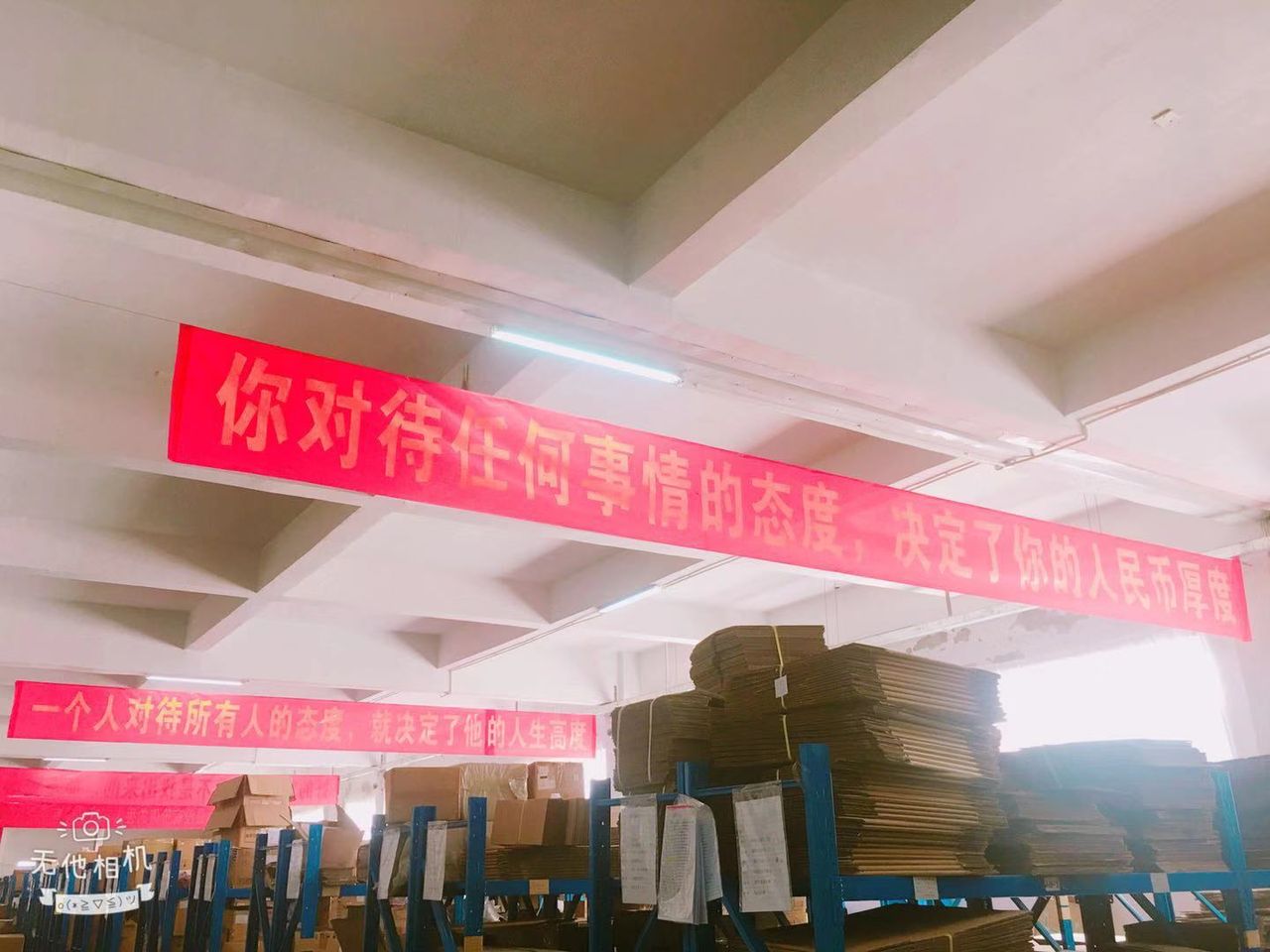 AISI factory 4